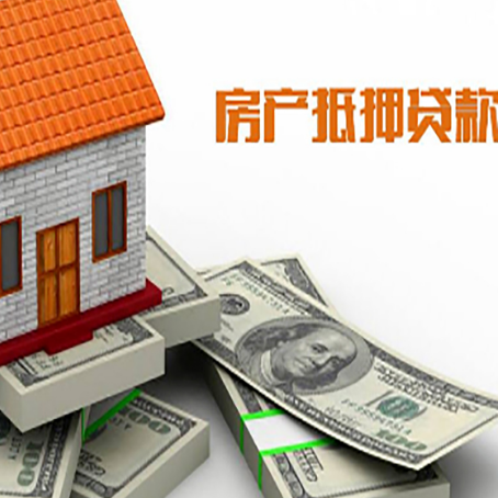 西藏按揭房抵押贷款逾期怎么办?