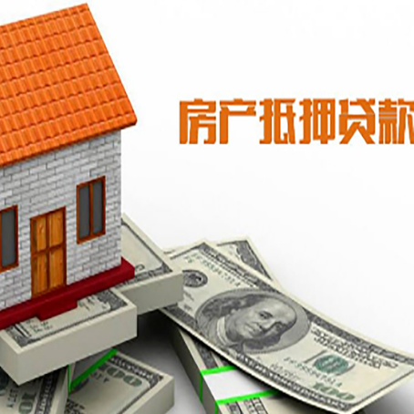 西藏房产抵押贷款的年利率是多少?